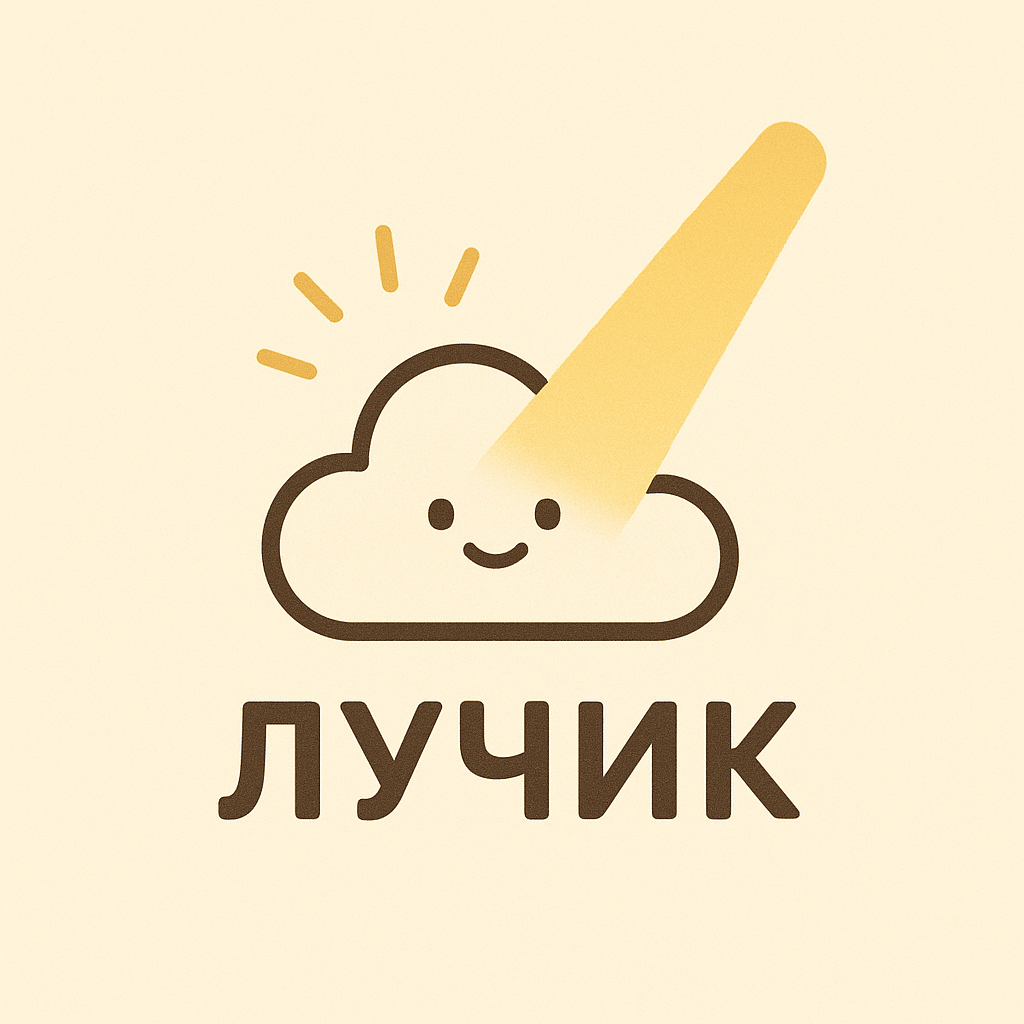 Логотип Лучик